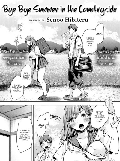 [Senoo Hibiteru] Bye Bye Summer in the Countryside