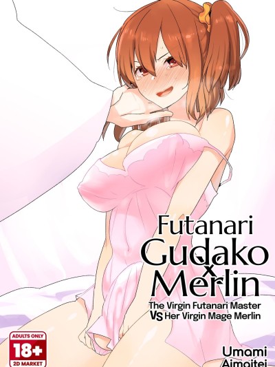 Futanari Gudako X Merlin- The Virgin Futanari Master vs Her Virgin Mage Merlin