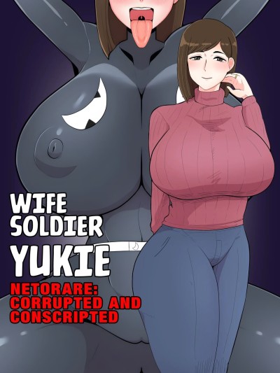 Wife Solider Yukie