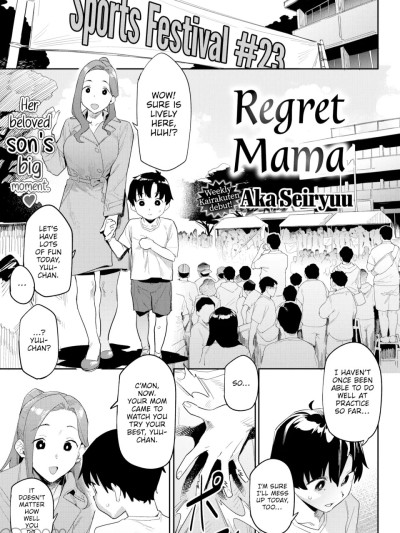 [Aka Seiryuu] Regret Mama