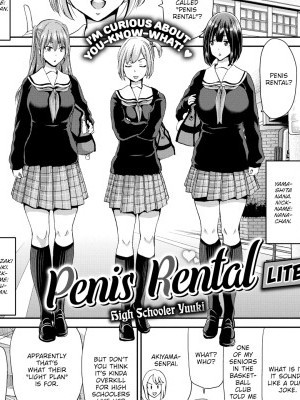 Penis Rental LITE ~High Schooler Yuuki~