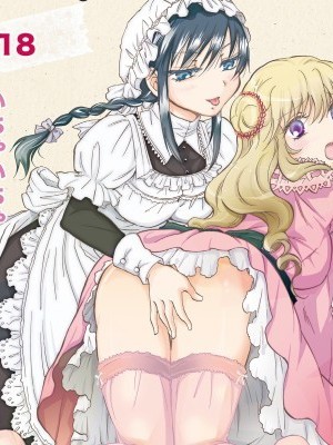 [peachpulsar (Mira)] Ojou-sama to Maid-san ga Yuriyuri Suru Manga [English] [Yuri-ism] [Digital]