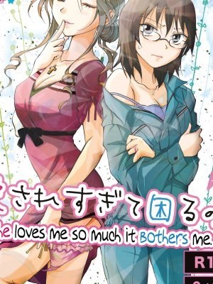 [peachpulsar (Mira)] Aisaresugite Komaru no | She loves me so much it bothers me [English] [Yuri-ism] [Digital]