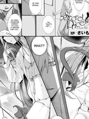 [Simon] Secret Price (COMIC Unreal 2012-06) [English] [desudesu]