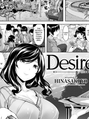 Desire