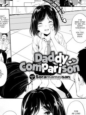 Daddy Comparison