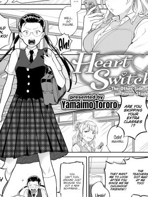 Heart Switch ~The Other Side of an Honor Student~