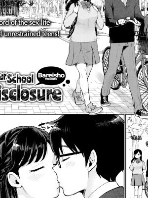 After School Disclosure