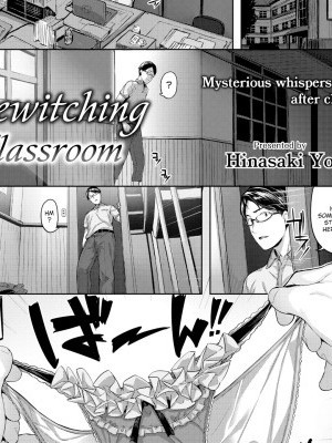 Bewitching Classroom