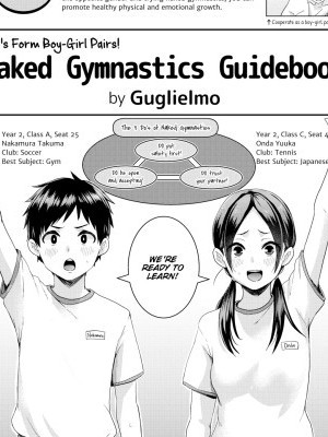 Let’s Form Boy-Girl Pairs! Naked Gymnastics Guidebook