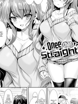 Onee-chan Straight!