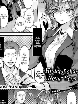 Hitachinaka-san Can’t Say No