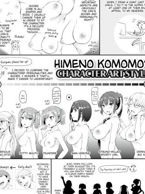 Himeno Komomo Interview! One Point Advice Corner #59