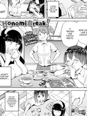 Honomi Break! Ep.24