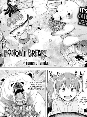 Honomi Break! Ep. 25