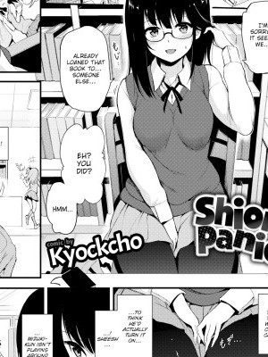 Shiori Panic