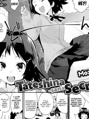 Tateshina-san’s Secret