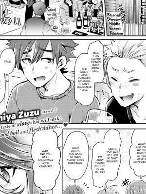 Tipsy Infection ❤ ~Lust of Classmates!?~ Part 1