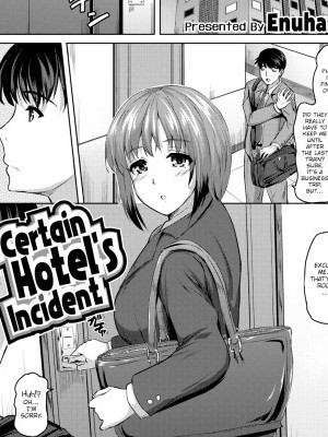 A Certain Hotel’s Incident