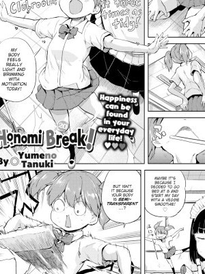 Honomi Break! Ep. 20