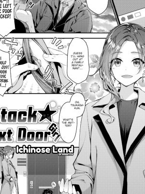 Attack ★ Next Door Girl