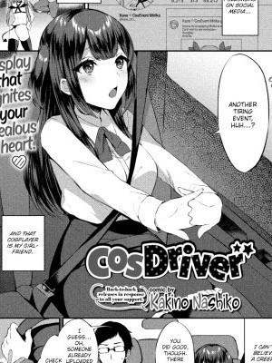 Cosdriver