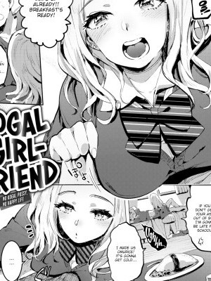 Kogal Girlfriend