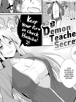 Demon Teacher's Secret