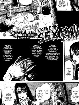 Extreme Sex Evil Doctrine Chapter 8