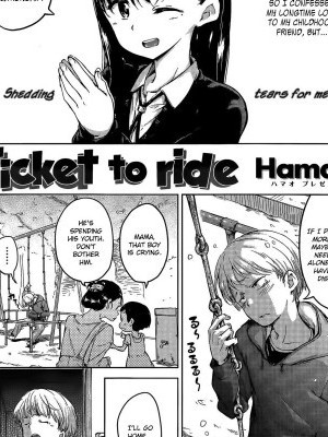 [Hamao] Ticket to ride (COMIC Kairakuten 2015-04) [English] [CrowKarasu]