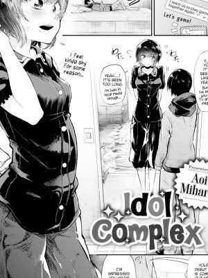 Idol Complex