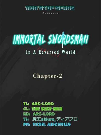 Immortal Swordsman In The Reverse World