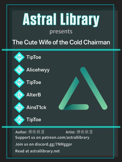 The Cute Wife Of The Cold Chairman