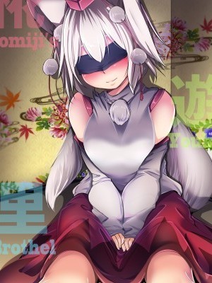 Momiji's Youkai Brothel