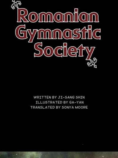 Romanian Gymnastic Society