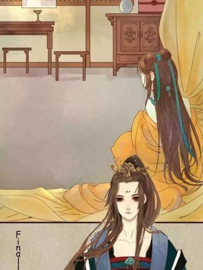 Princess Wei Yang