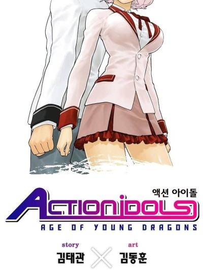 Action Idols – Age Of Young Dragons
