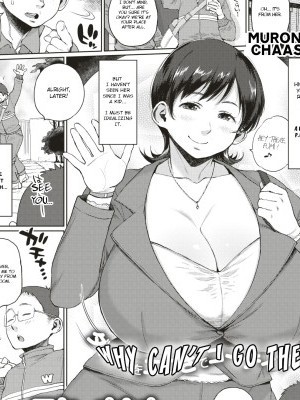 [Muronaga Chaashuu] Kore ga Honto no Onee-san!? | Is she really his sister?! (COMIC Shitsurakuten 2018-11) [English] [Digital]