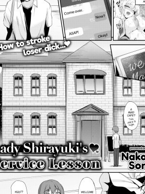 Lady Shirayuki's Service Lesson