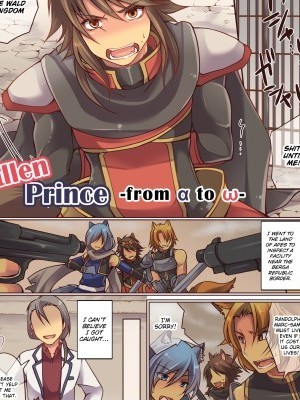 Fallen Prince -from α to ω-