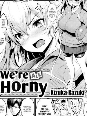 We're All Horny