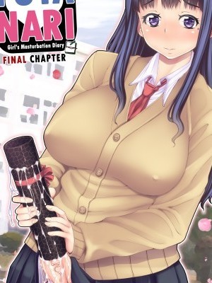 FutaOna - A Certain Futanari Girl's Masturbation Diary - Final Chapter