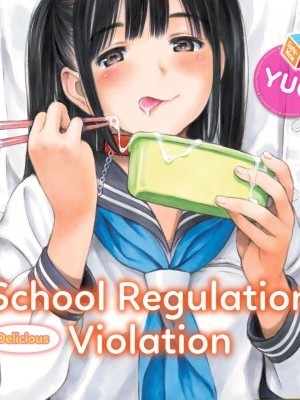 School Regulation Violation #69