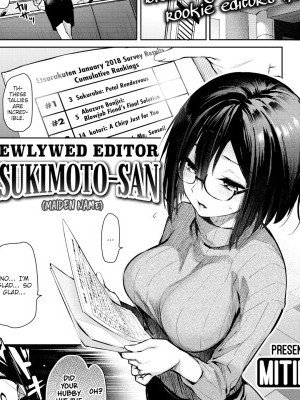 Newlywed Editor Tsukimoto-san (Maiden Name)