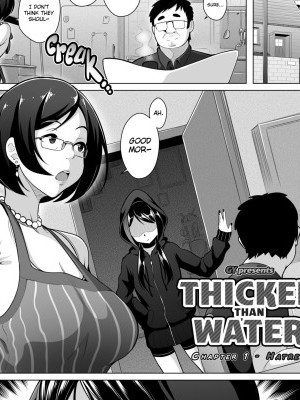 Thicker Than Water Chapter 1 - Hatred