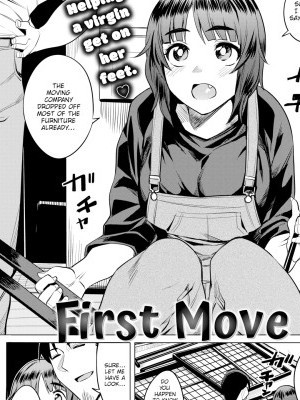 First Move