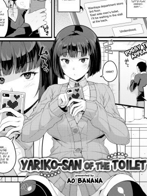 Yariko-san of the Toilet