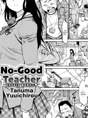 No-Good Teacher