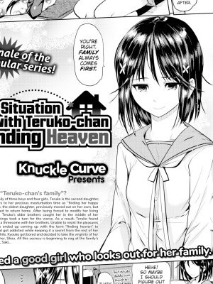 The Situation with Teruko-chan Finding Heaven