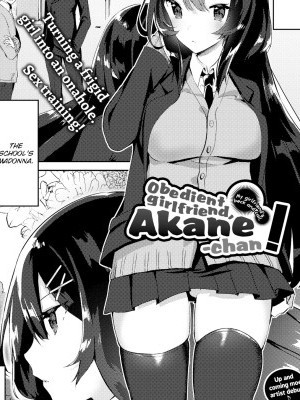 Obedient Girlfriend, Akane-chan!